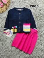 ⁦طقم بناتي تريكو عجبنه⁩ - الصورة ⁦2⁩