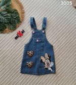 دريس بناتي جينز